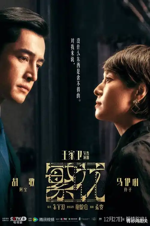 长夜将明 菠萝影视热播悬疑剧