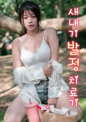 青空列车 菠萝影视青春番